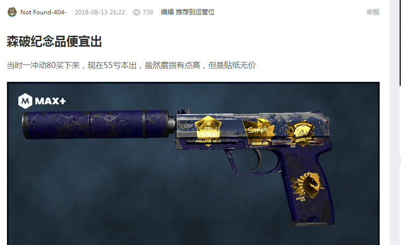 队伍中最强 队伍中最强